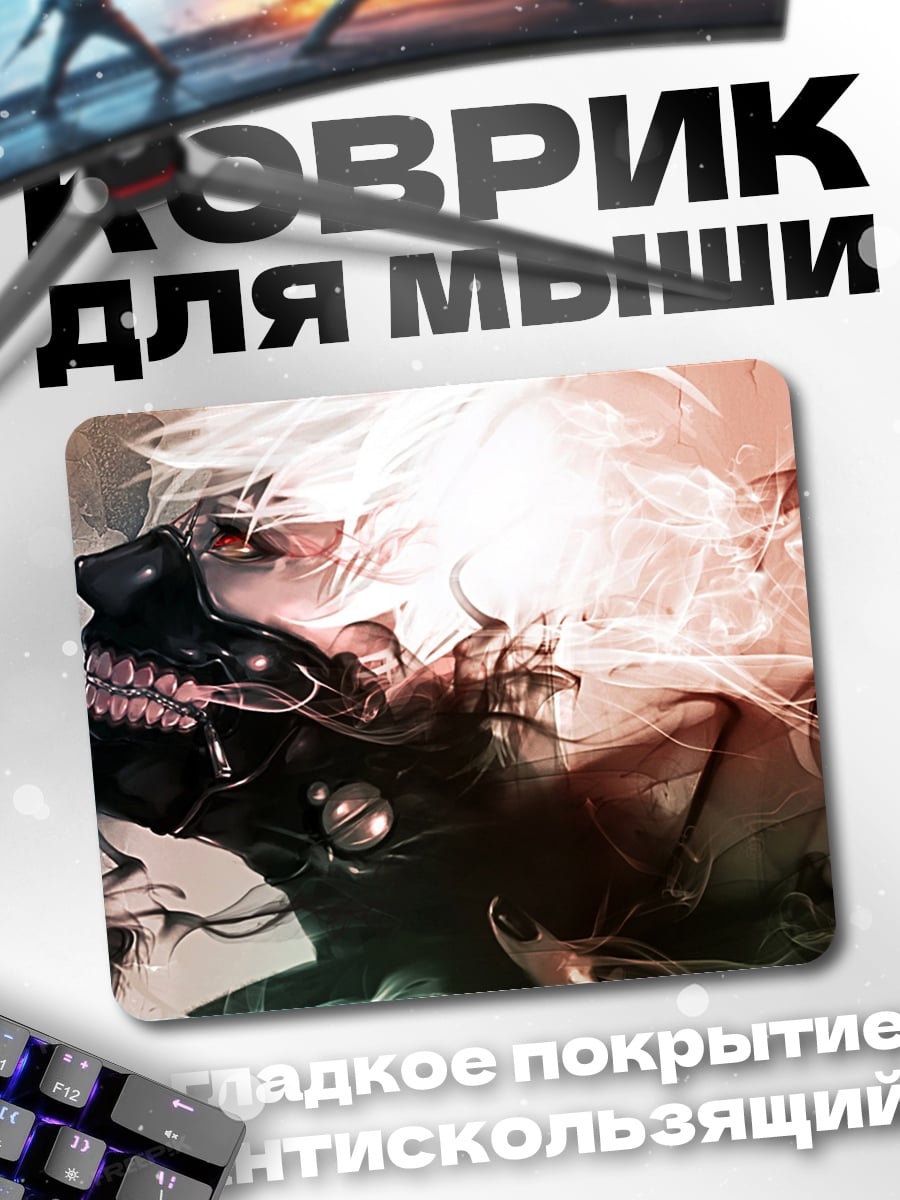 Коврик маска демона