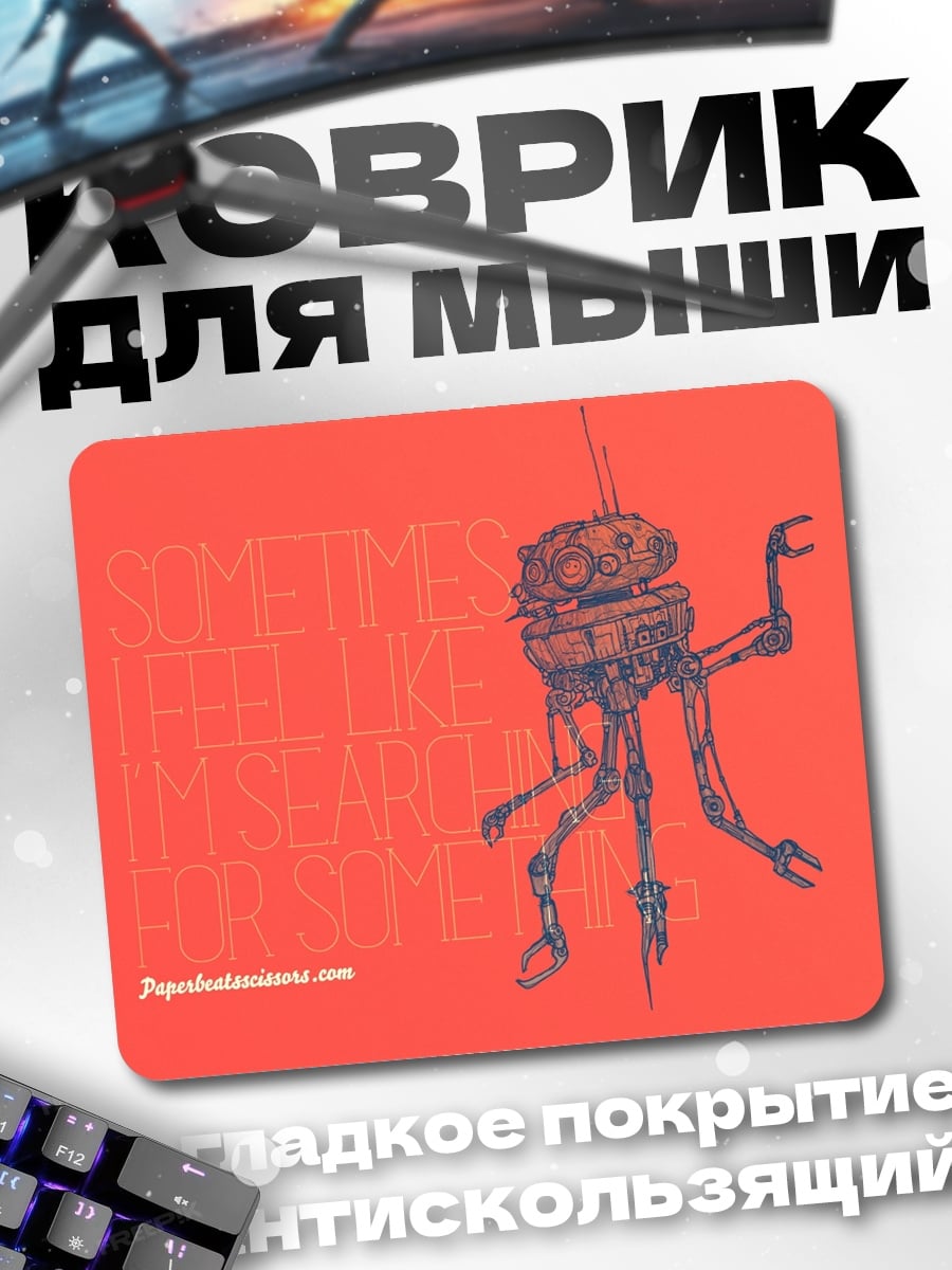 Коврик Робот на красном фоне