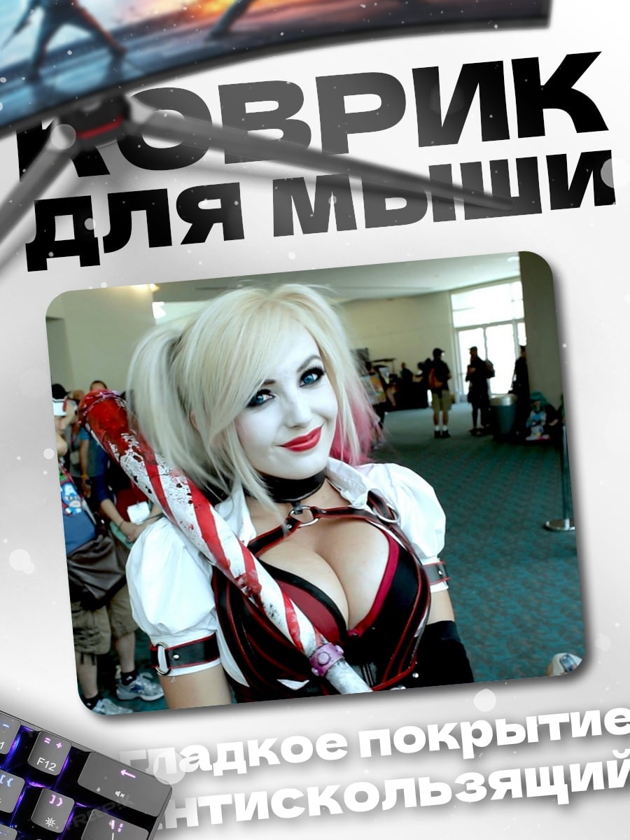Коврик Харли Квинн косплей