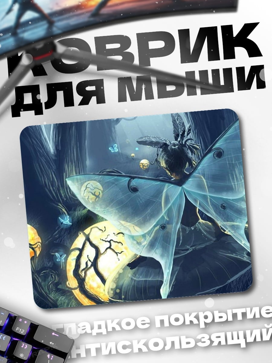 Коврик Сказочная фея мотылек