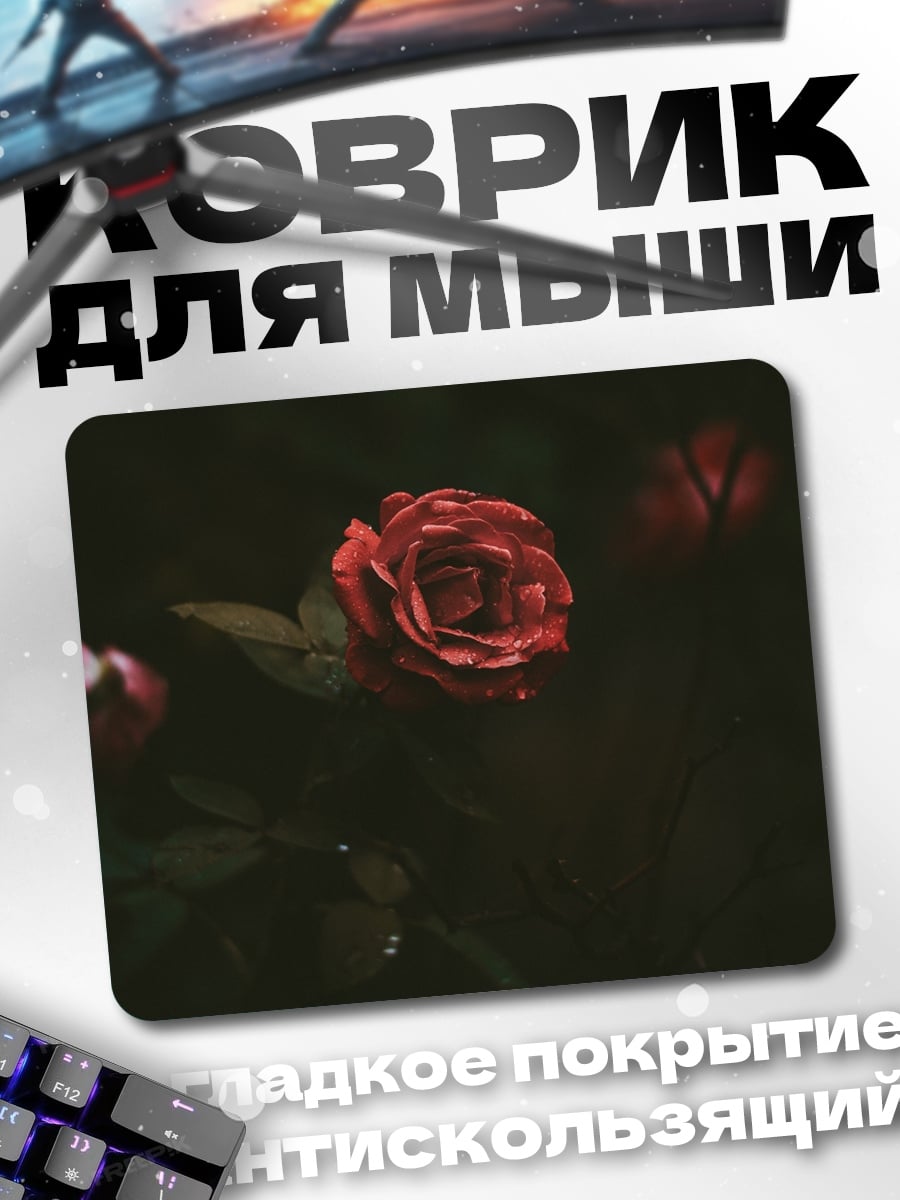 Коврик Алая роза в тени