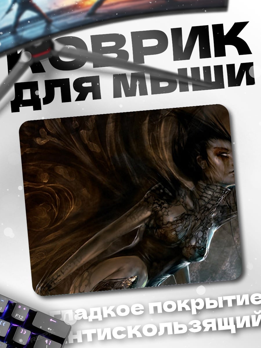 Коврик Мрачная темная дева