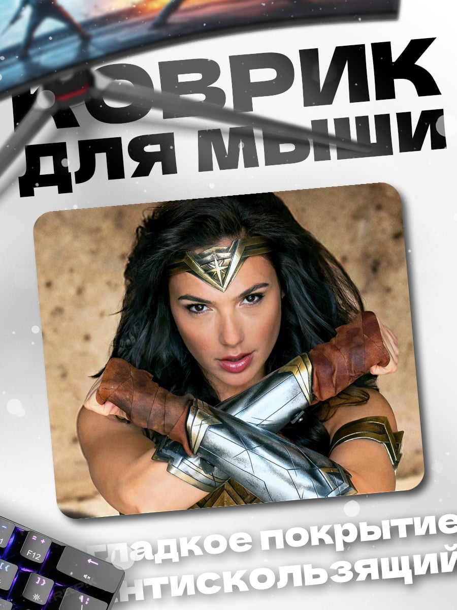 Коврик Чудо Женщина