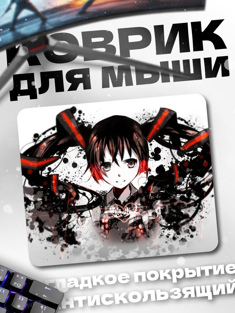 Коврик Аниме девушка с красным