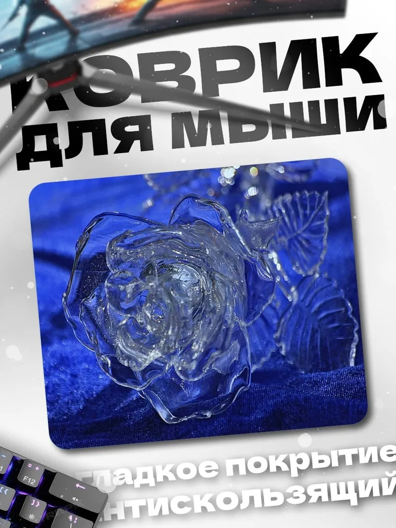 Коврик Стеклянная роза на синем