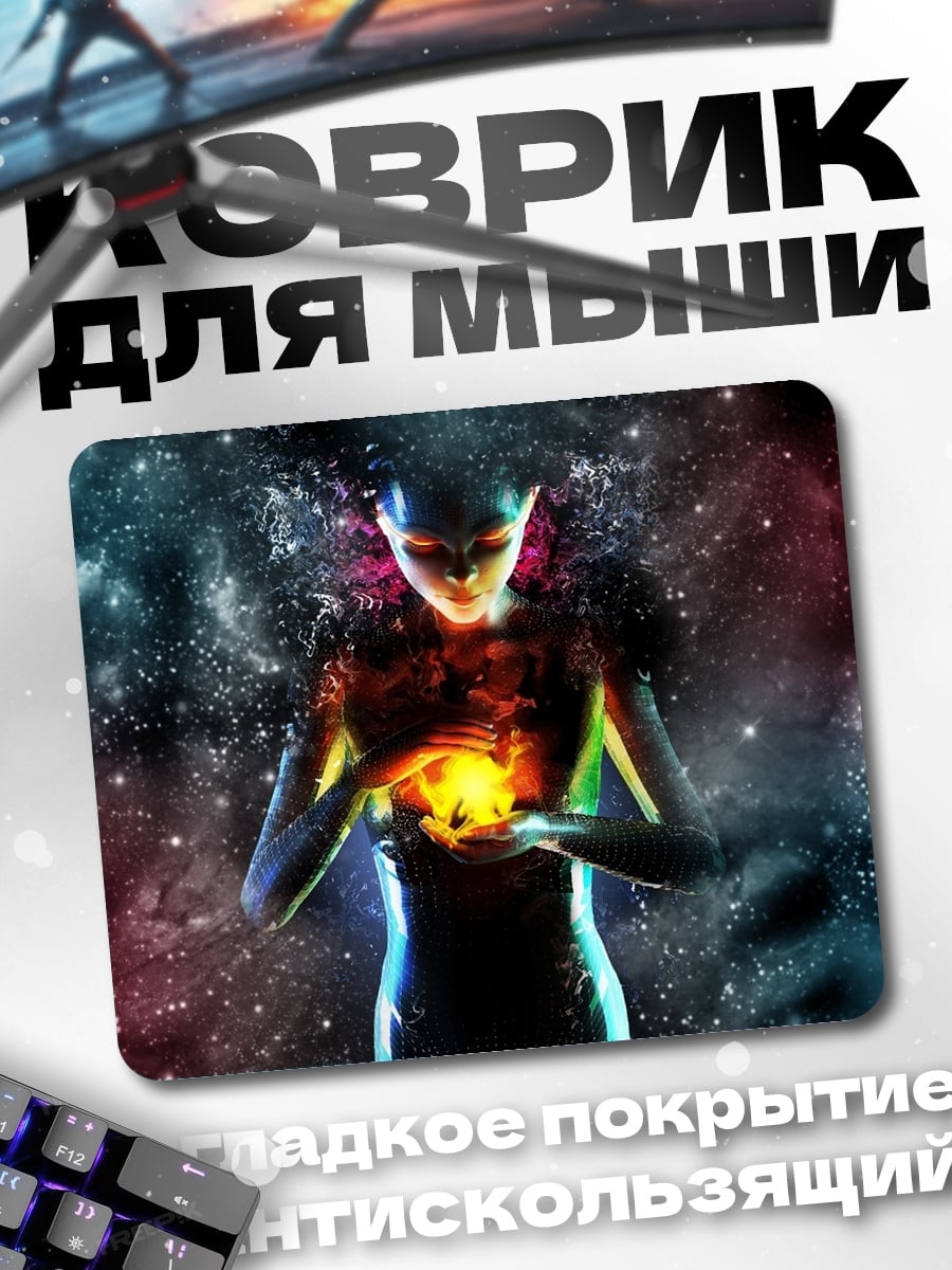 Коврик Девушка с огнём