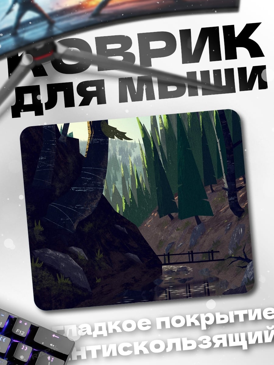 Коврик Лесной пейзаж с рекой