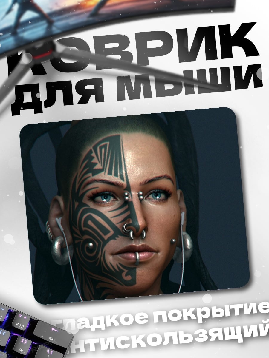 Коврик Девушка с татуировкой