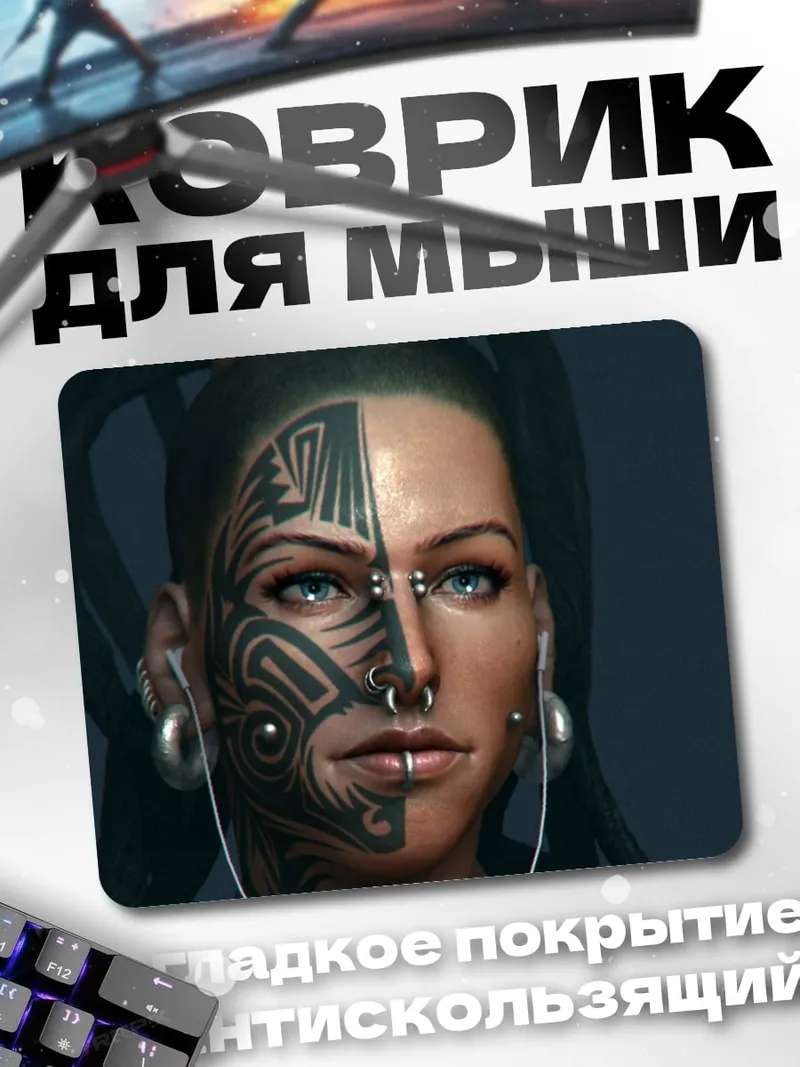Коврик Девушка с татуировкой