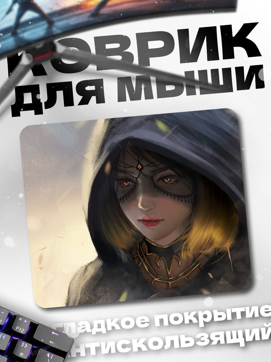 Коврик Девушка в капюшоне