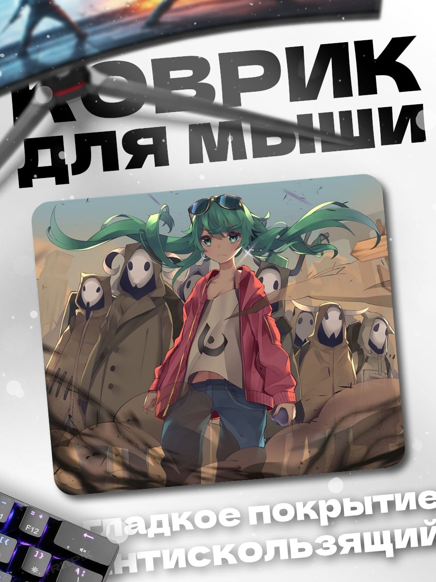 Коврик Аниме девушка с масками