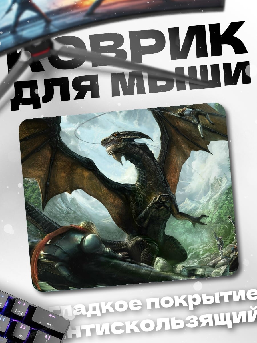 Коврик Дракон в лесу