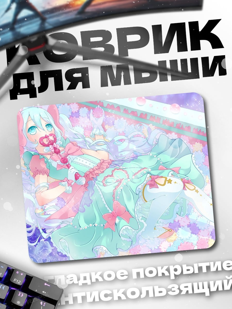 Коврик Аниме девушка в цветах