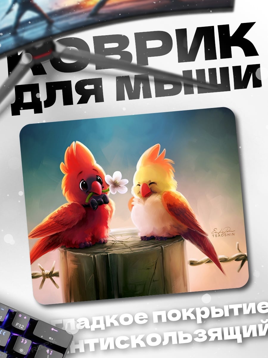 Коврик Две птички в любви