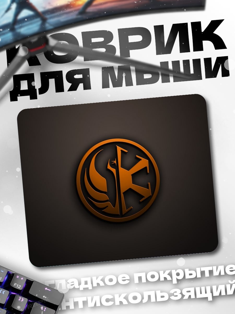 Коврик Логотип Джедаев
