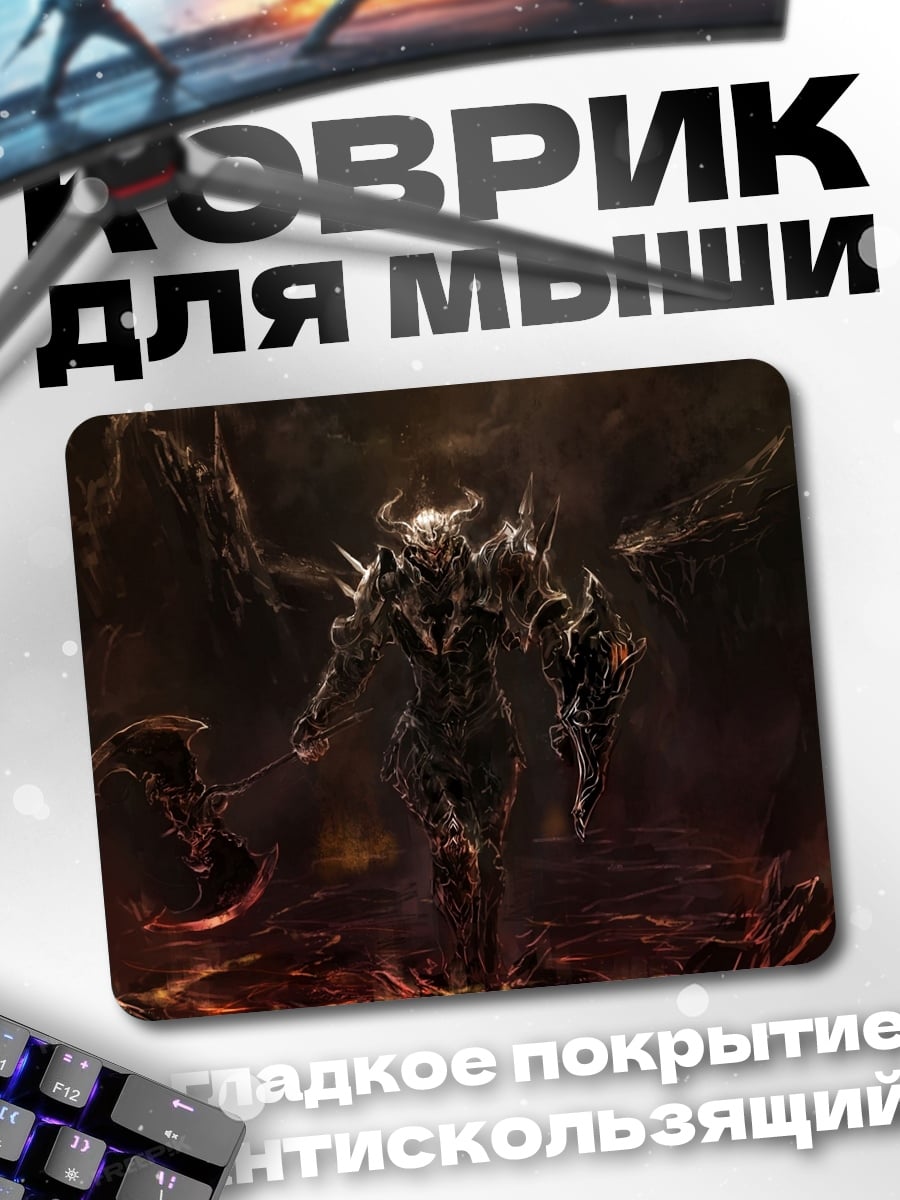 Коврик демон воин с топором