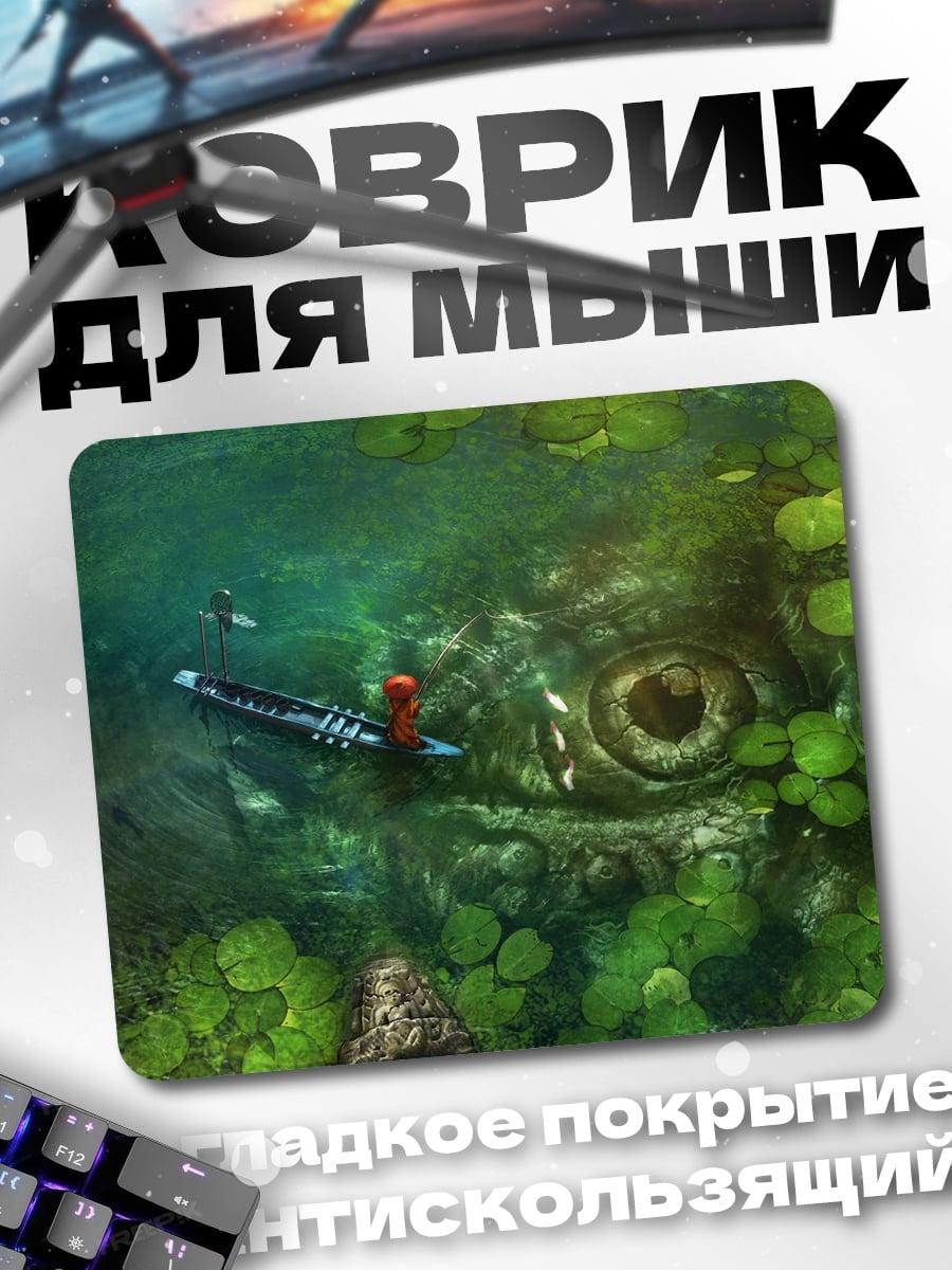 Коврик охота на крокодила
