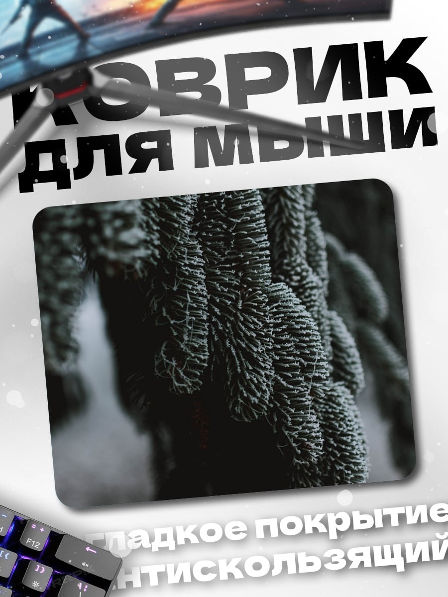 Коврик Заснеженные ветки