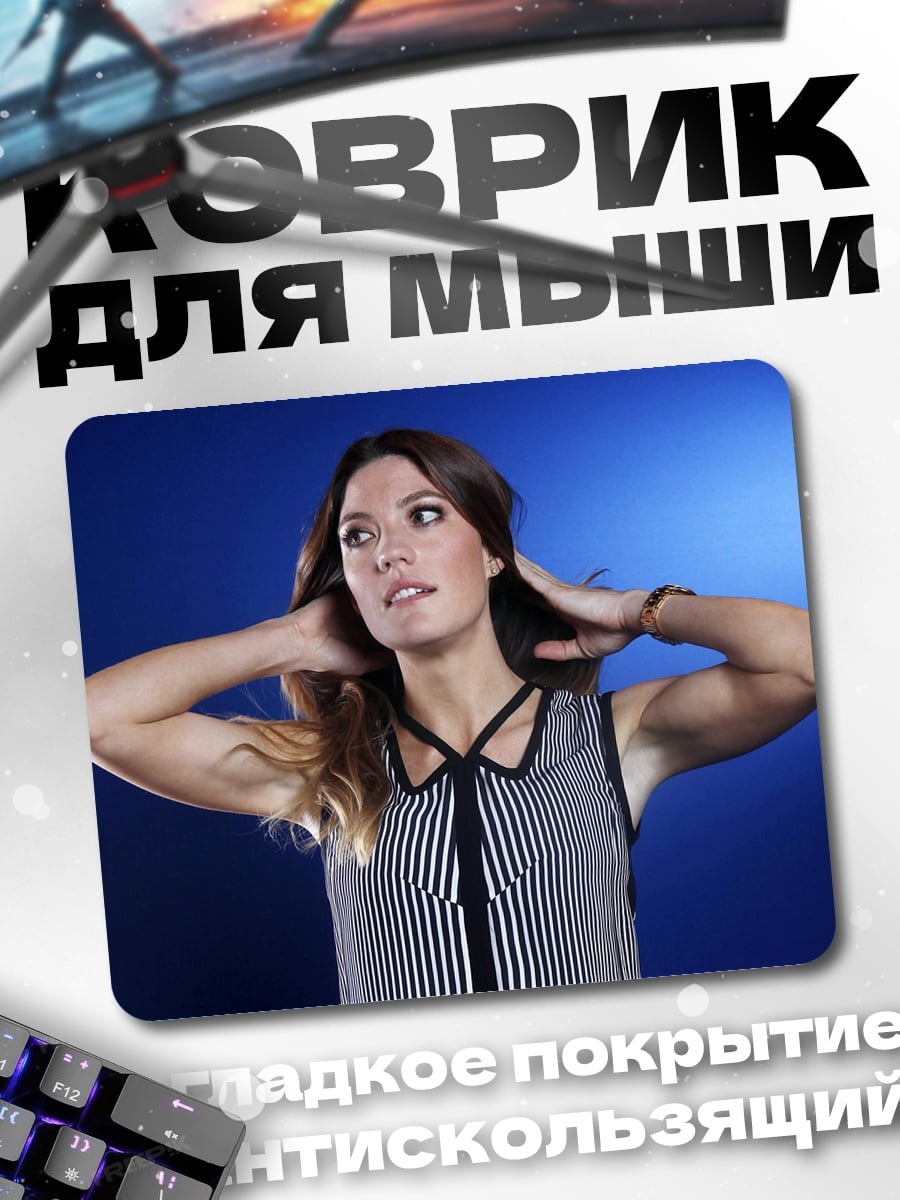Коврик Девушка в платье