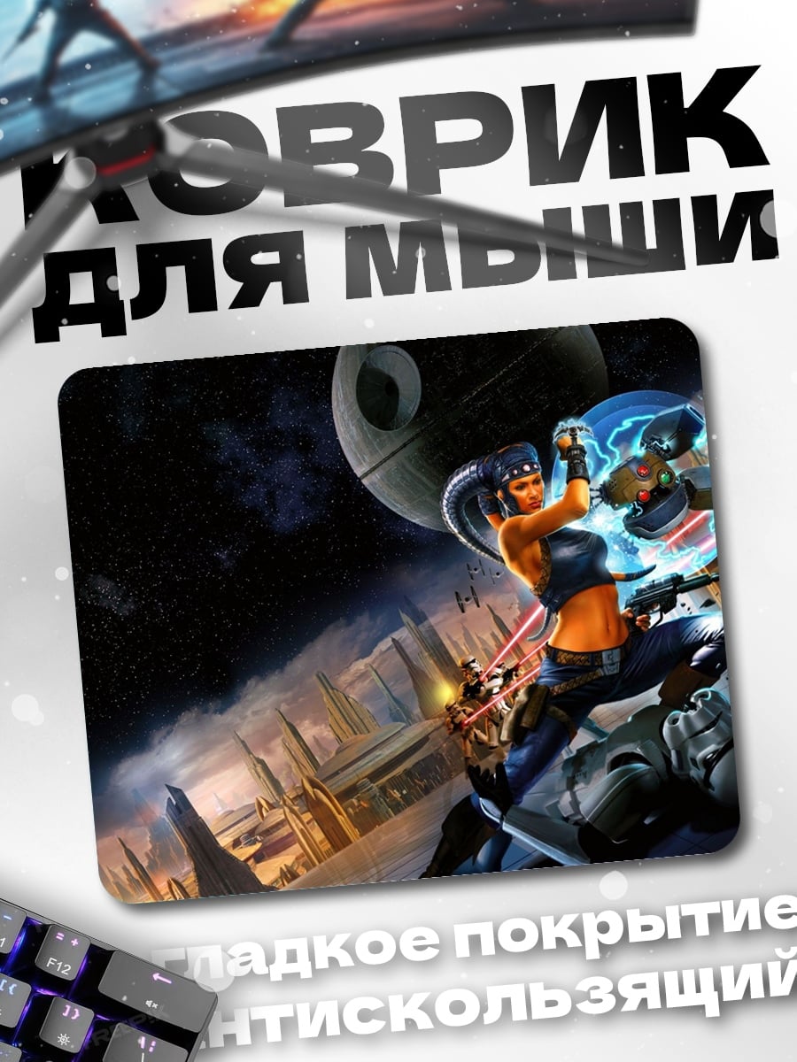 Коврик Звездные войны битва