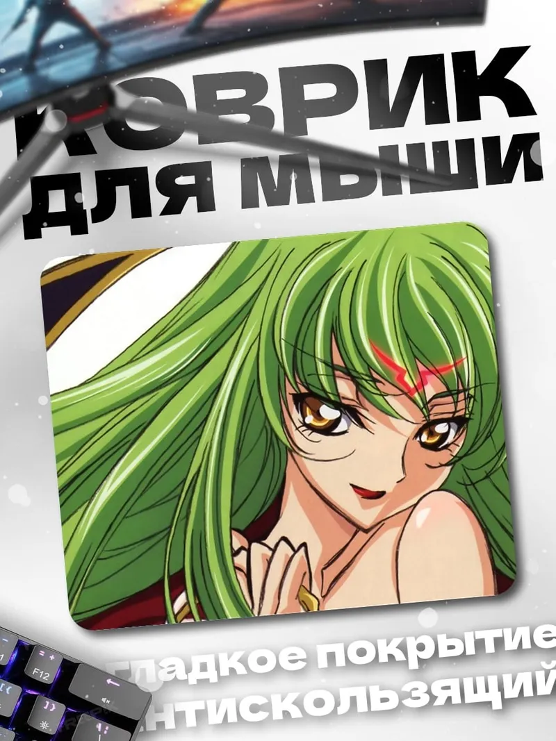 Коврик Аниме девушка CC
