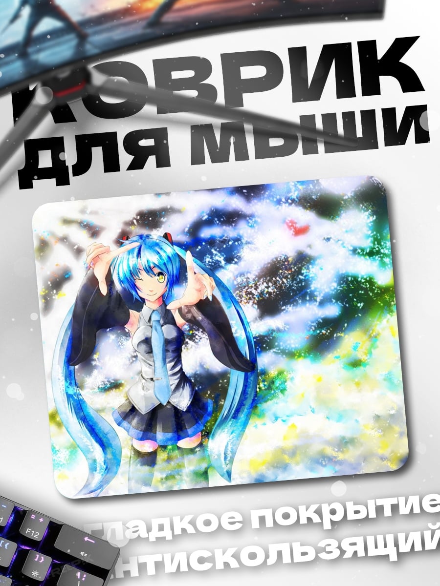 Коврик Аниме девушка поет