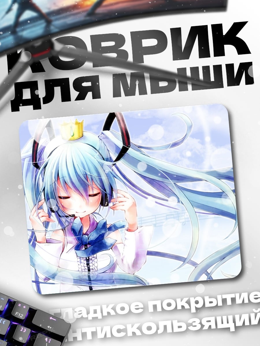 Коврик Аниме девушка слушает