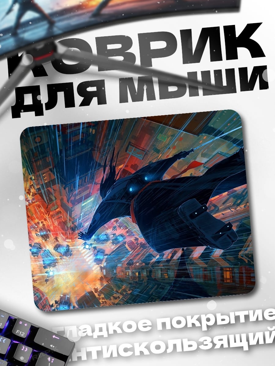 Коврик космический корабль в туннеле