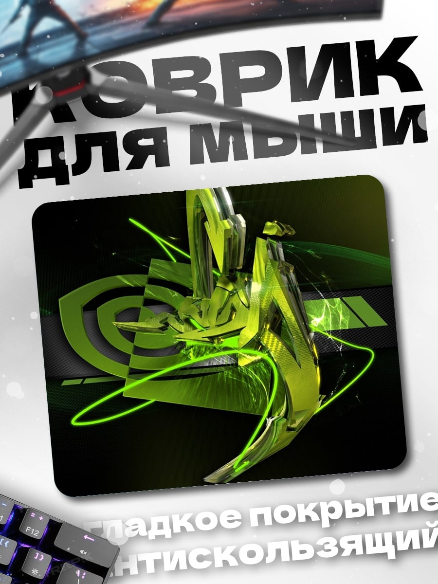 Коврик зеленая абстракция