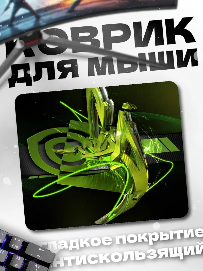 Коврик зеленая абстракция