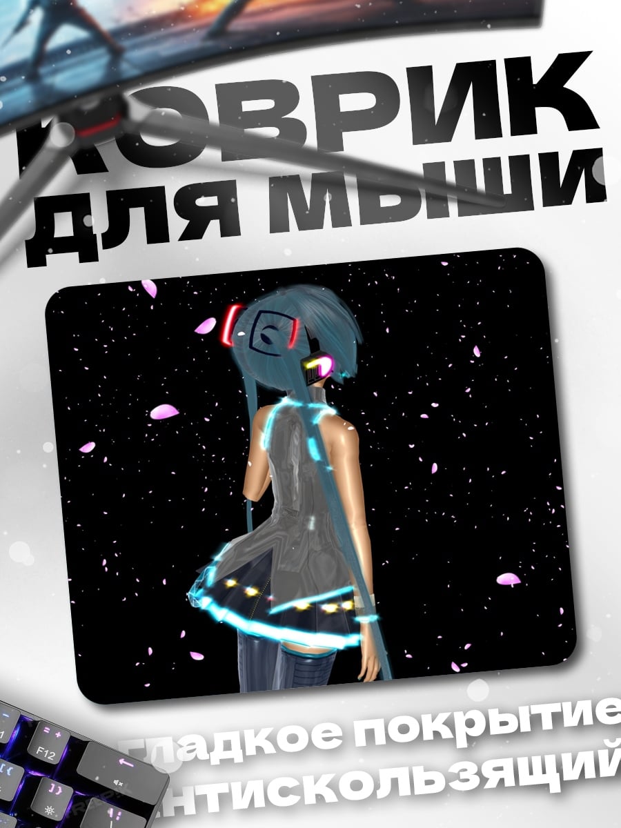 Коврик аниме девушка в космосе