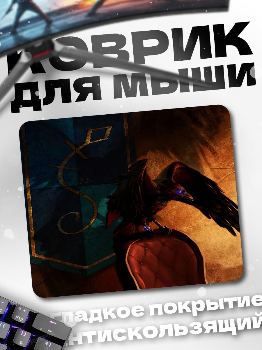 Коврик Ворон