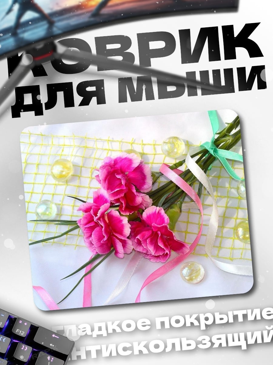Коврик Розовые гвоздики