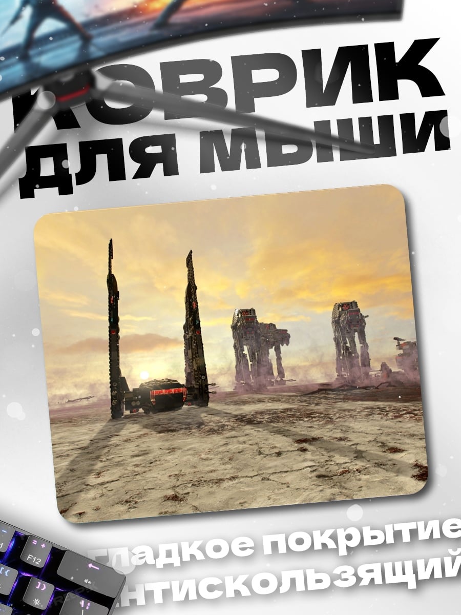 Коврик Разрушенные AT-AT
