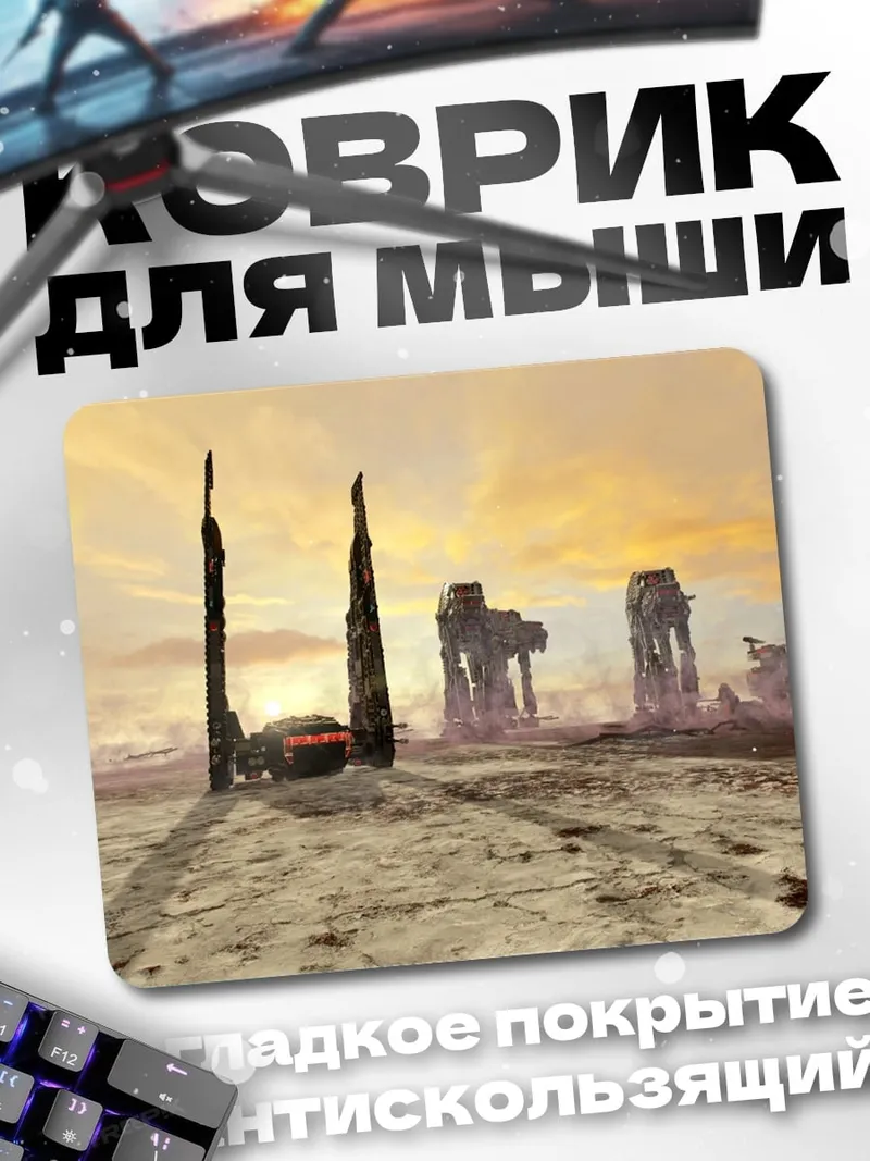 Коврик Разрушенные AT-AT