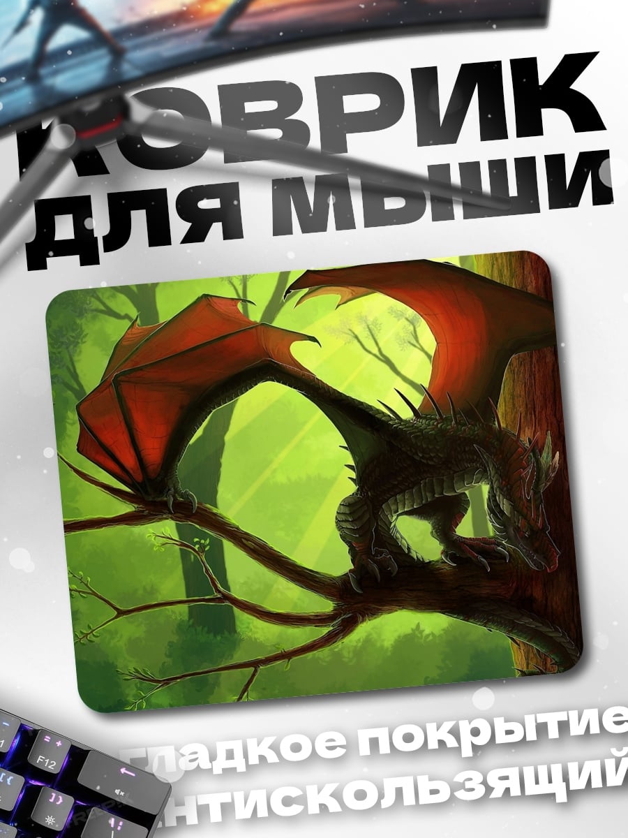 Коврик Дракон на ветке