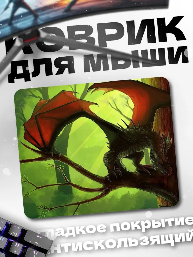 Коврик Дракон на ветке