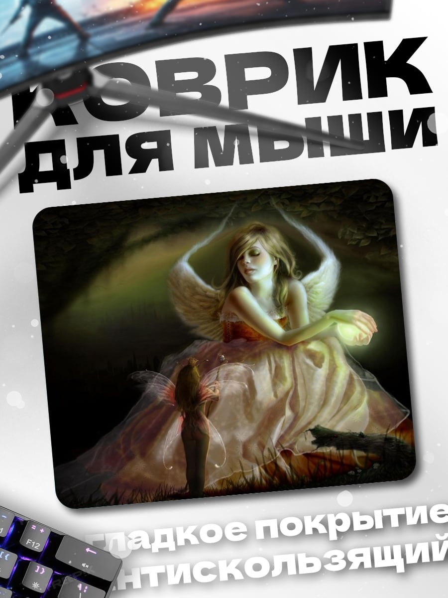 Коврик Ангел в лесу
