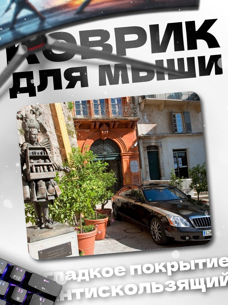 Коврик Статуя и автомобиль