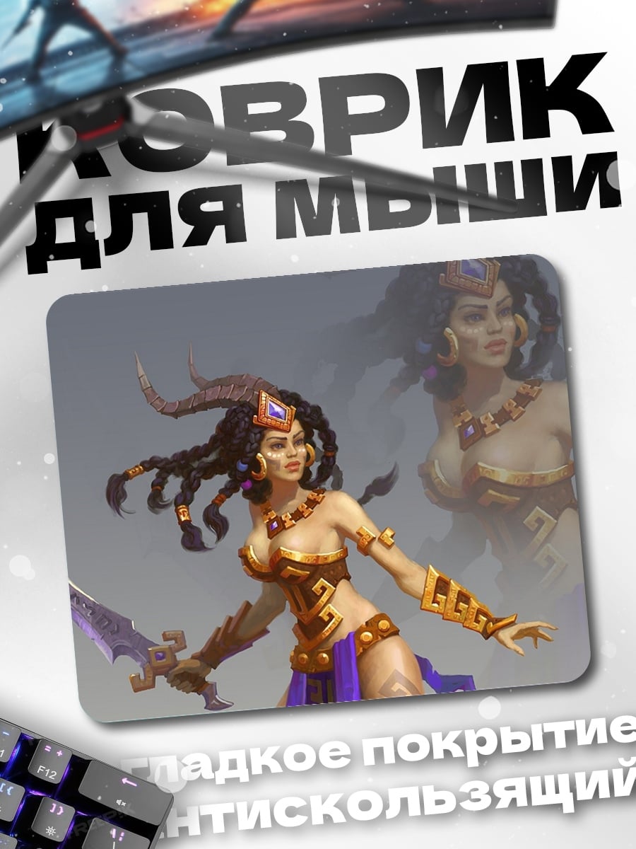 Коврик Воительница с саблей