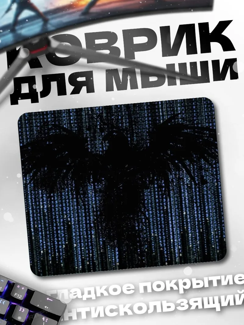 Коврик Цифровой ворон