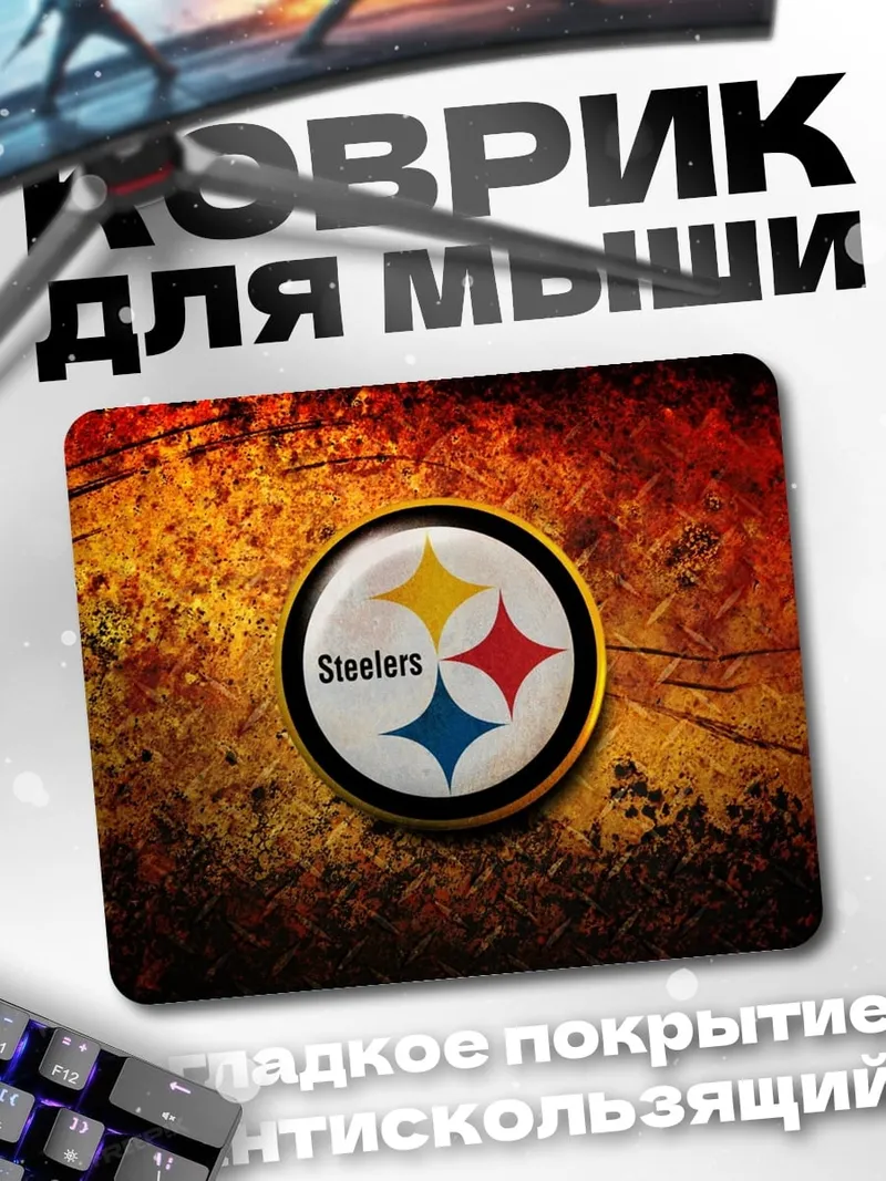 Коврик Логотип Steelers