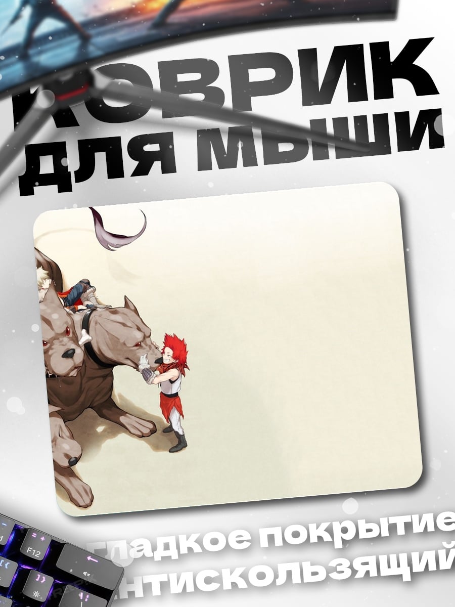 Коврик девочка с собаками