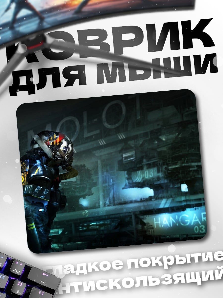 Коврик Космический солдат