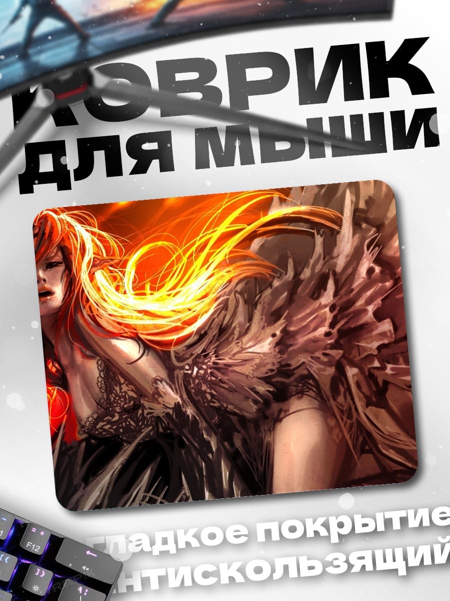 Коврик Огненная дева