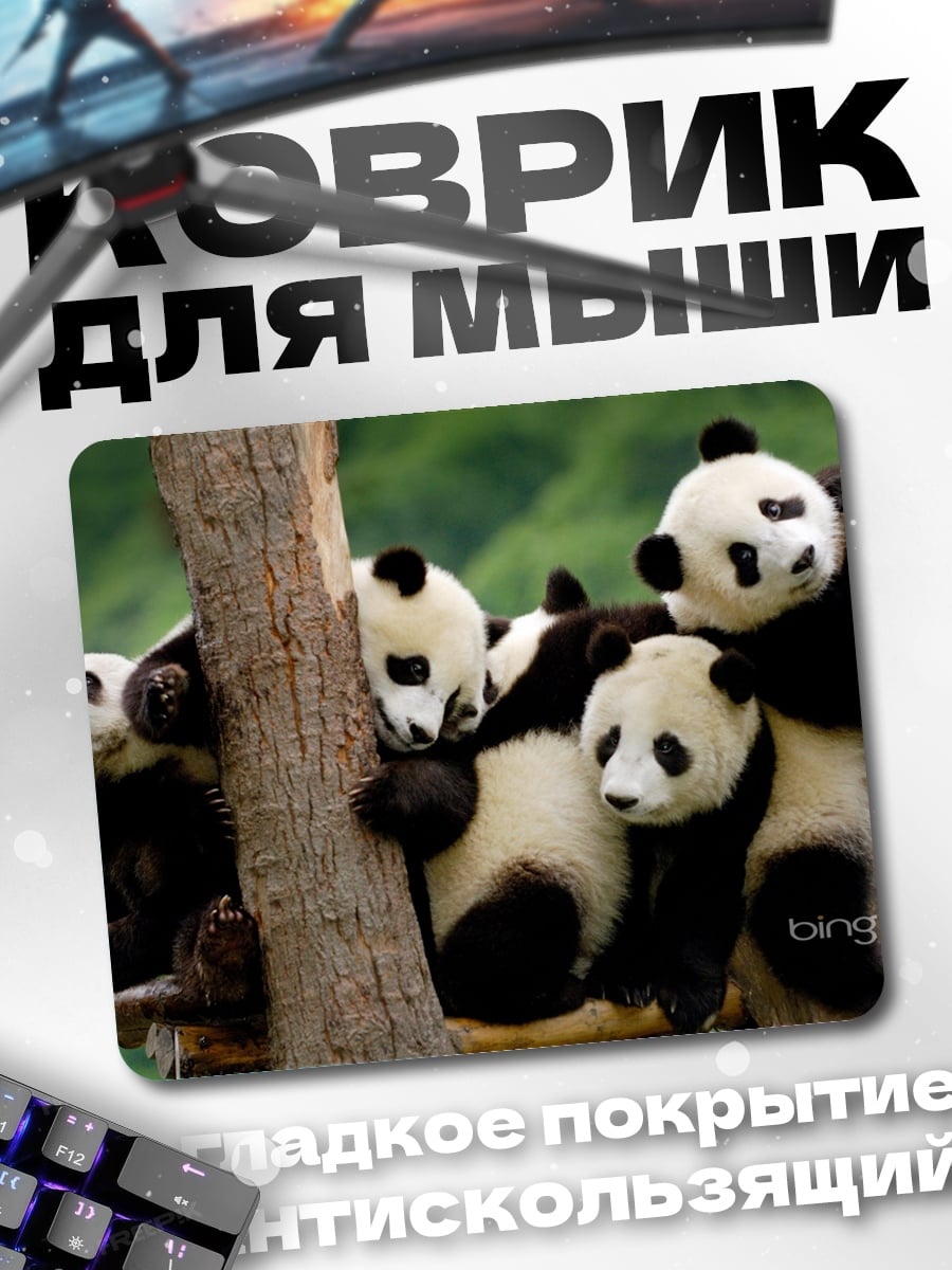 Коврик Панды на дереве