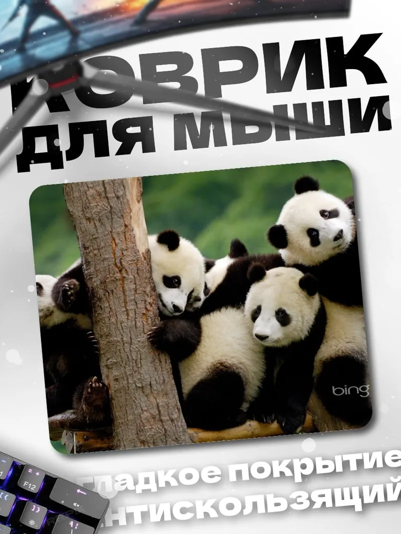 Коврик Панды на дереве