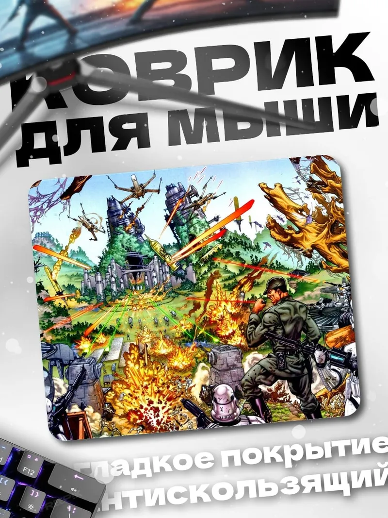 Коврик Битва Звездных Войн