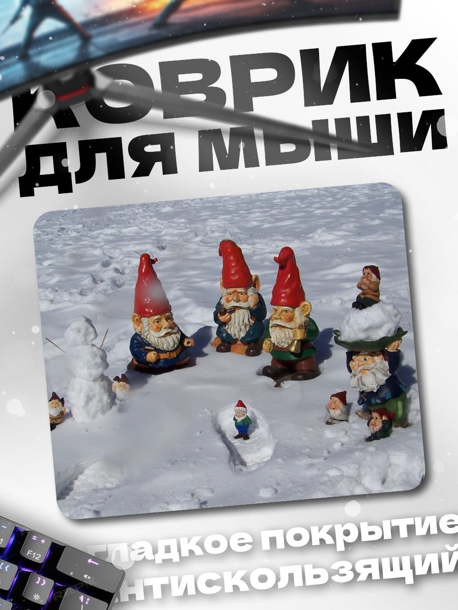 Коврик Гномы в снегу