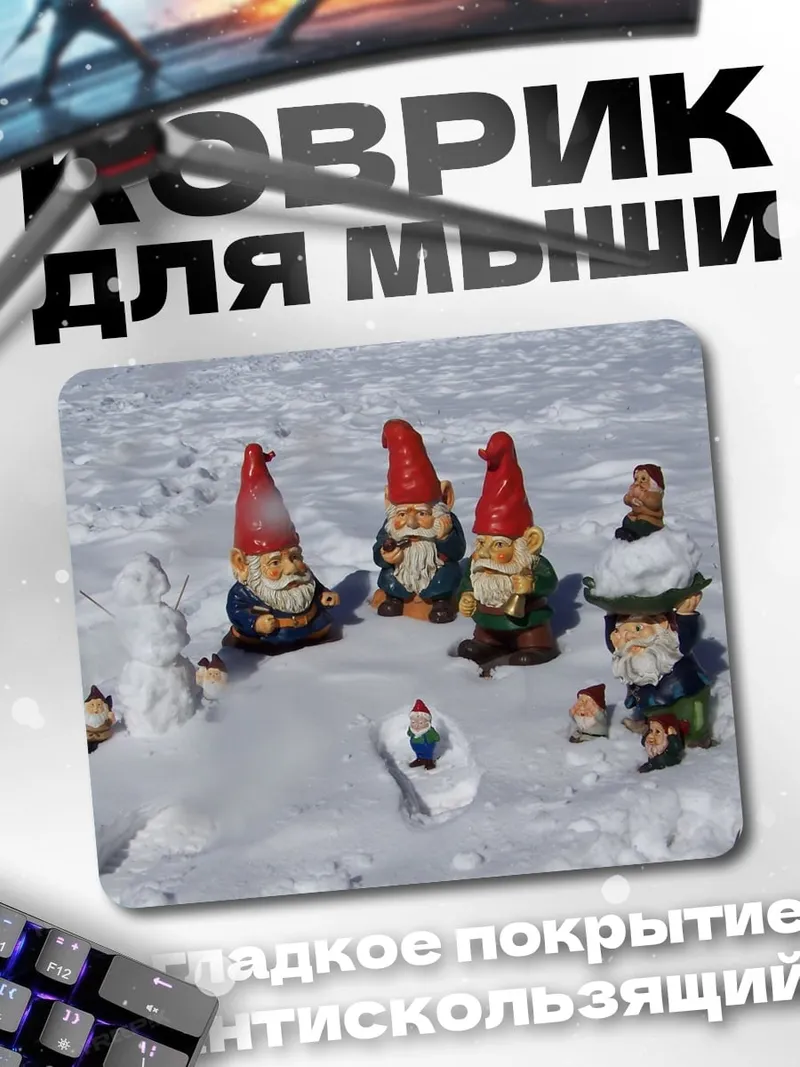Коврик Гномы в снегу